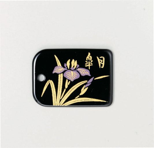 蒔絵根付ストラップ 日本の花シリーズ 【皐月】