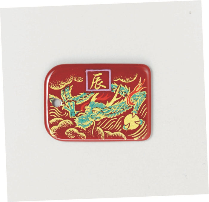 蒔絵根付ストラップ 干支 朱 【辰・タツ】 – 山家漆器店