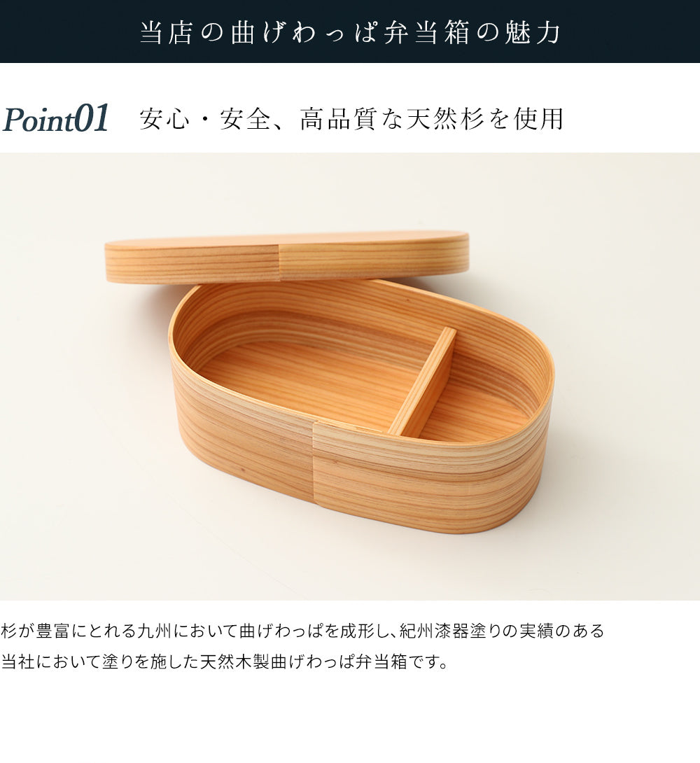 Japanese cedar bento box, plain wood, cover and stand lid