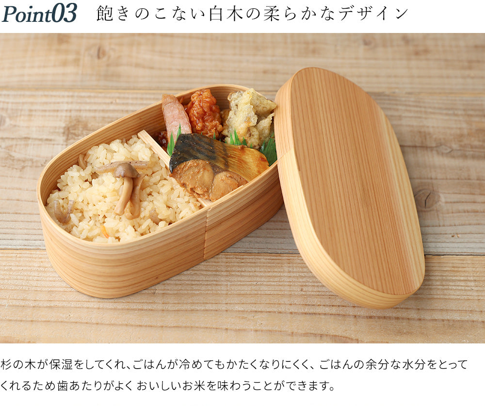 Japanese cedar bento box, plain wood, cover and stand lid