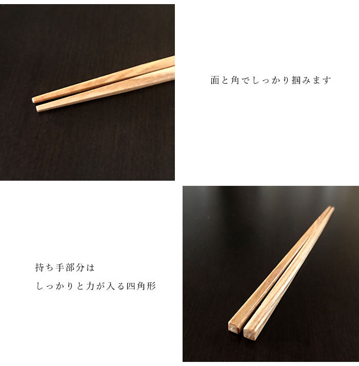 【送料無料】 曲げわっぱにぴったり 木製箸・箸箱 セット 白木・漆