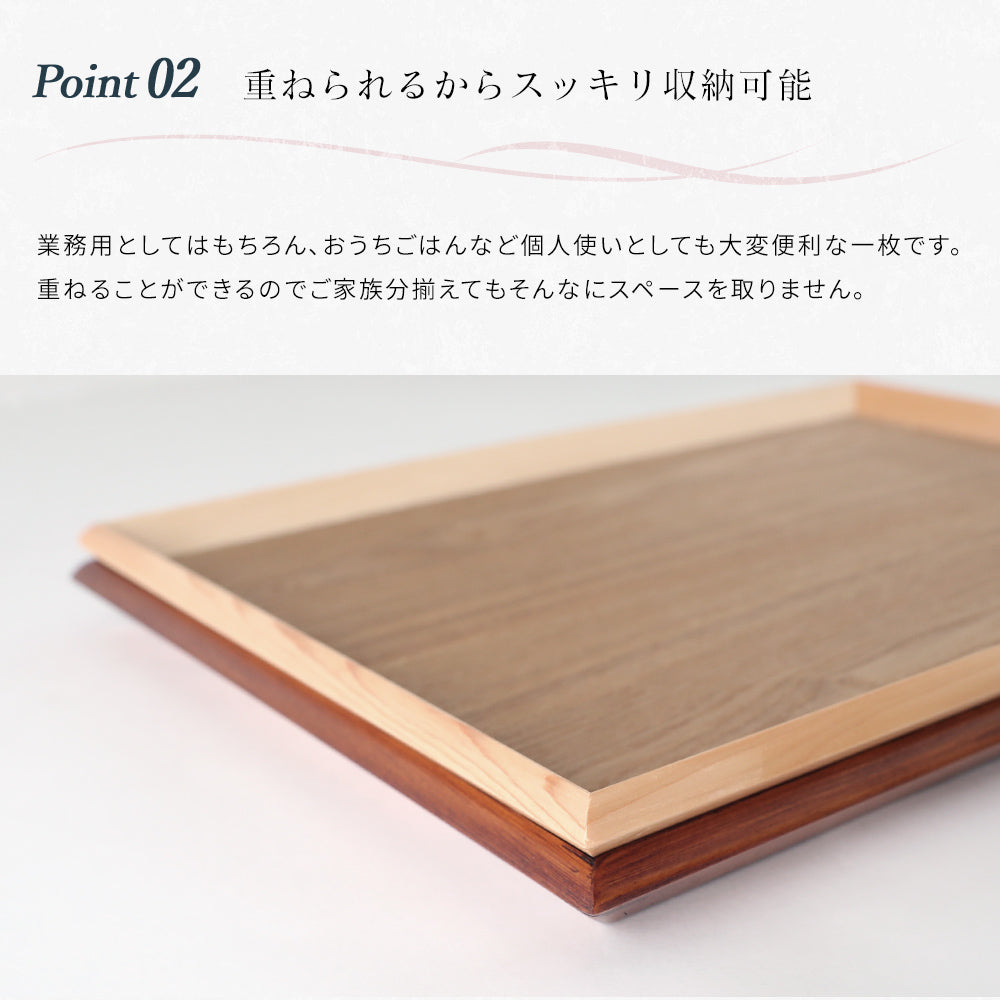 【選べる2色・5サイズ】 木製 カフェ トレー トレイ