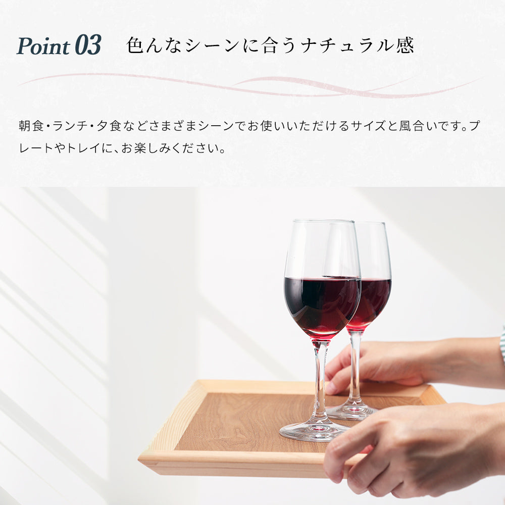 【選べる2色・5サイズ】 木製 カフェ トレー トレイ