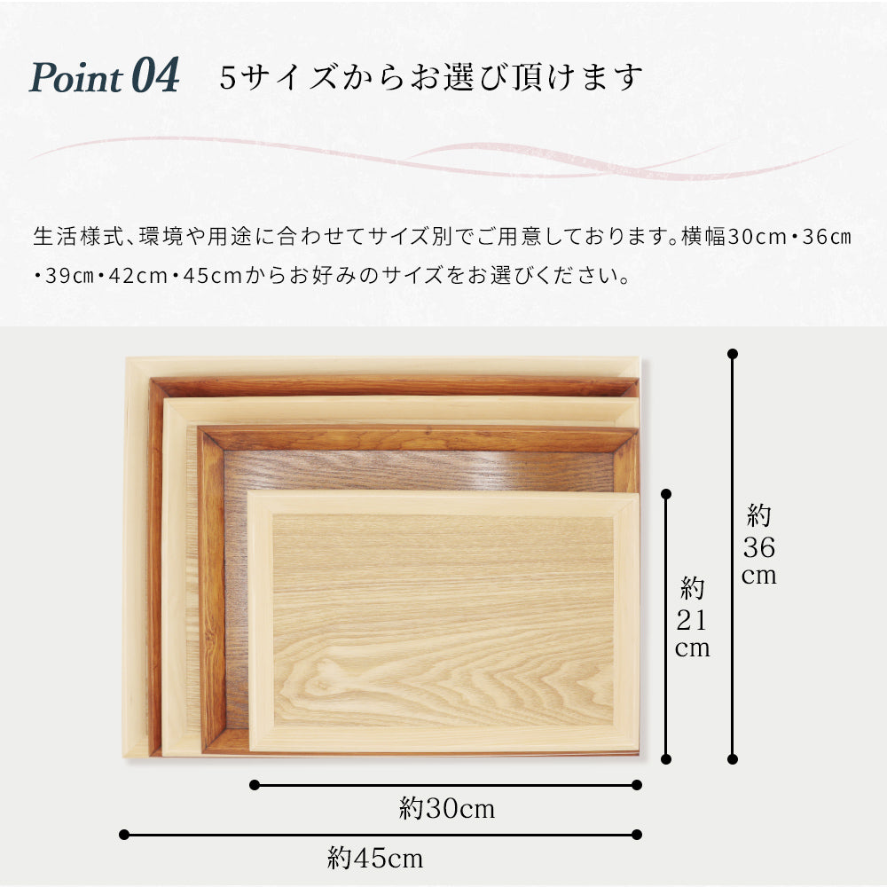【選べる2色・5サイズ】 木製 カフェ トレー トレイ