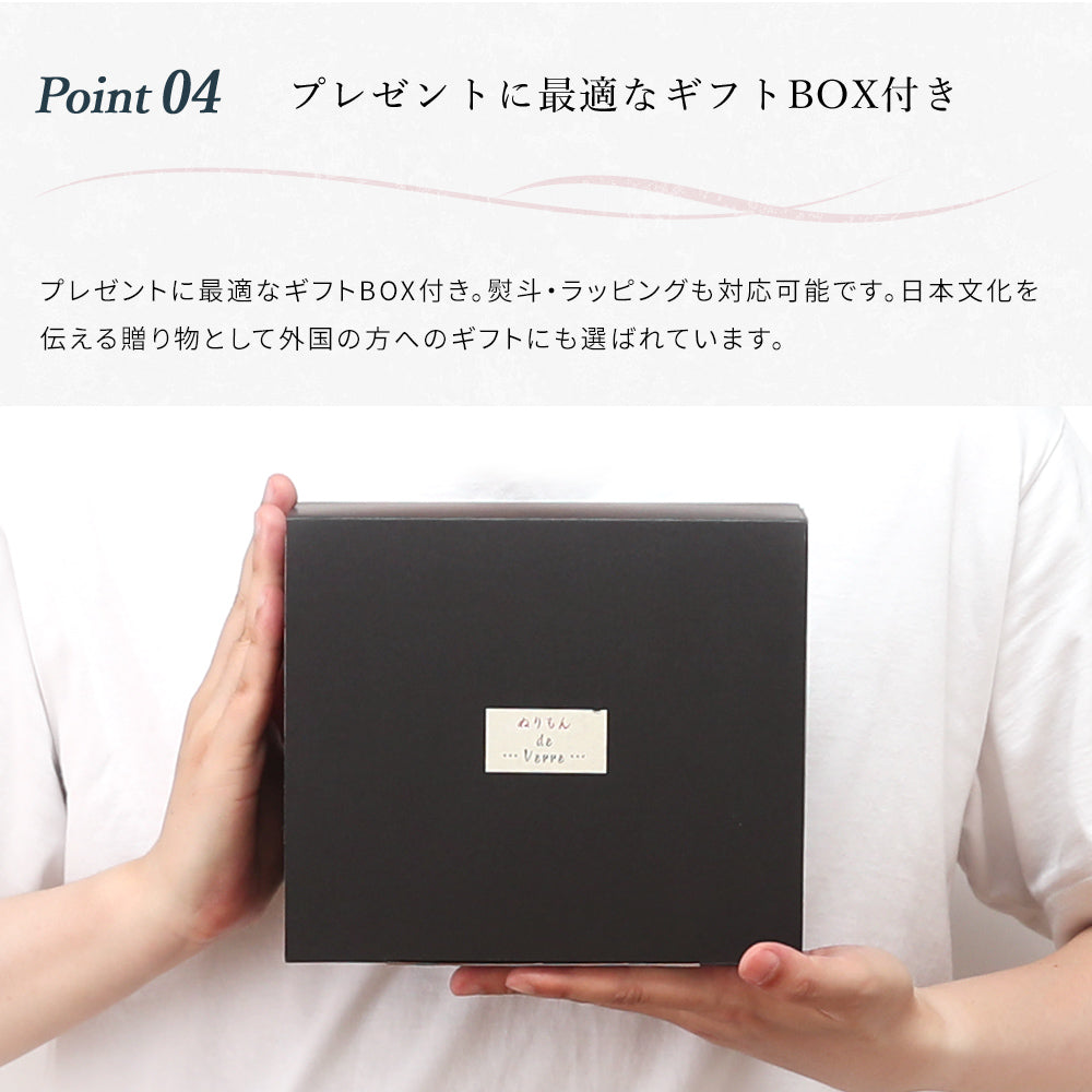 ぬりもん de Verra ワイングラス 萩 レッド グリーン ペア 2個セット