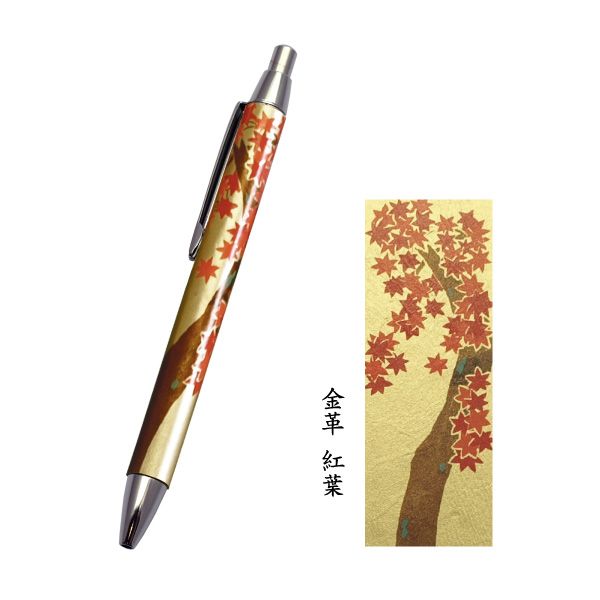 Genuine leather-wrapped lacquer ballpoint pen, gold leather and autumn leaves