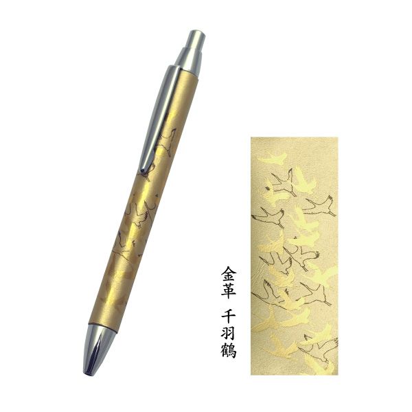 Genuine Leather Wrapped Maki-e Ballpoint Pen Gold Leather Thousand Cranes