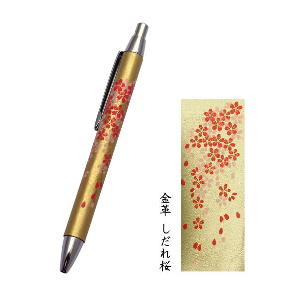 Genuine Leather Wrapped Maki-e Ballpoint Pen Gold Leather/Weeping Cherry Blossom