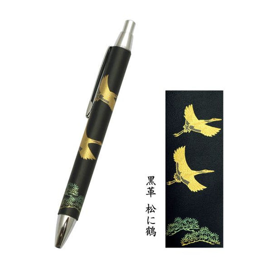 真皮包裹漆圆珠笔,黑色皮革,松树和鹤