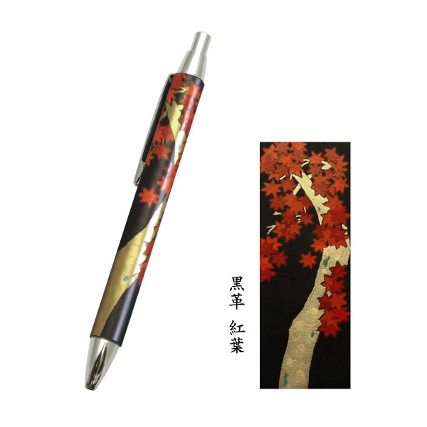 Genuine Leather Wrapped Maki-e Ballpoint Pen, Black Leather, Autumn Leaves