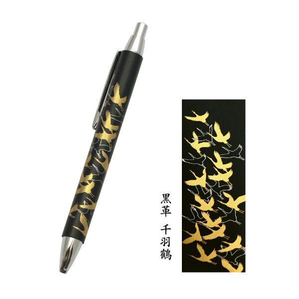 Genuine Leather Wrapped Maki-e Ballpoint Pen, Black Leather, Thousand Cranes
