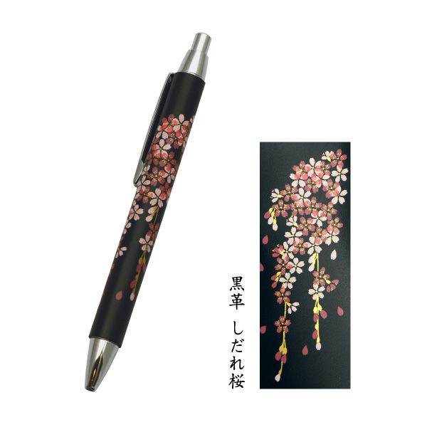 Genuine Leather Wrapped Maki-e Ballpoint Pen, Black Leather, Weeping Cherry Blossom