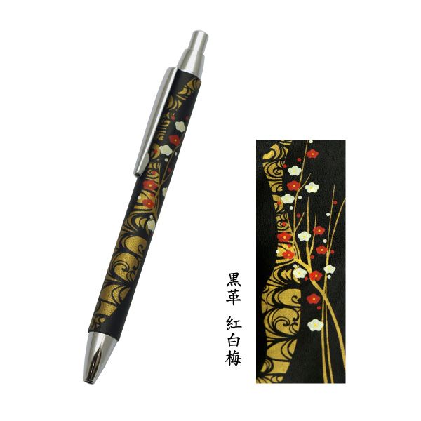 Genuine leather-wrapped lacquer ballpoint pen, black leather, red and white plum blossoms
