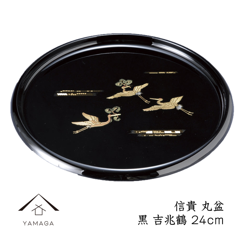 丸盆 信貴 黒 吉兆鶴 24cm