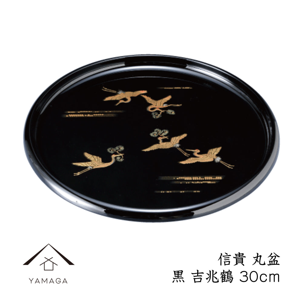 丸盆 信貴 黒 吉兆鶴 30cm