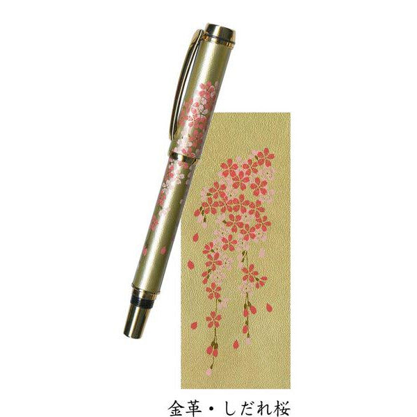 Genuine Leather Wrapped Maki-e Fountain Pen Gold Leather/Weeping Cherry Blossom