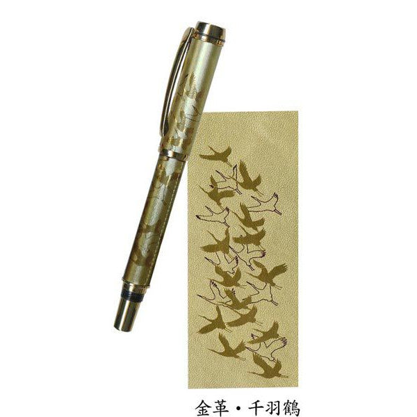 Genuine leather-wrapped lacquer fountain pen, Gold leather and a thousand paper cranes