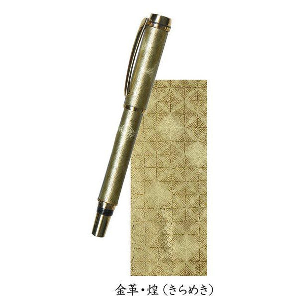 Genuine leather-wrapped Maki-e fountain pen, Gold leather, glitter