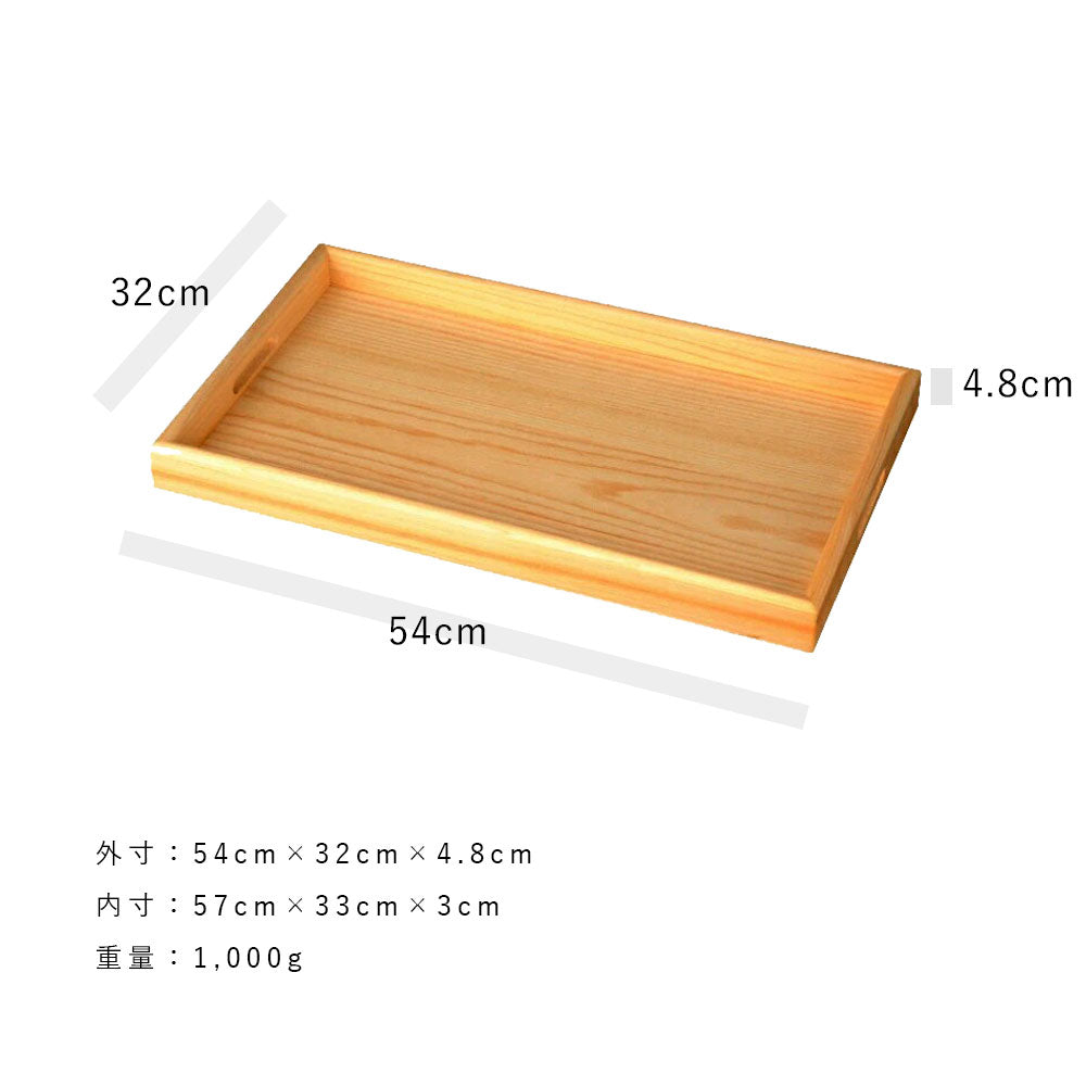 Wooden long tray, large tray of shakuhachi (54cm), plain wood