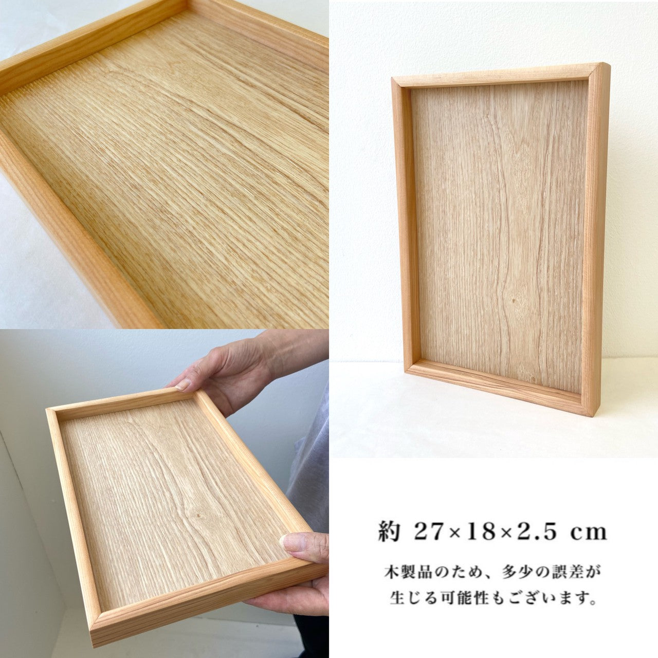 全3色 木製 9寸小長 トレイ トレー お盆
