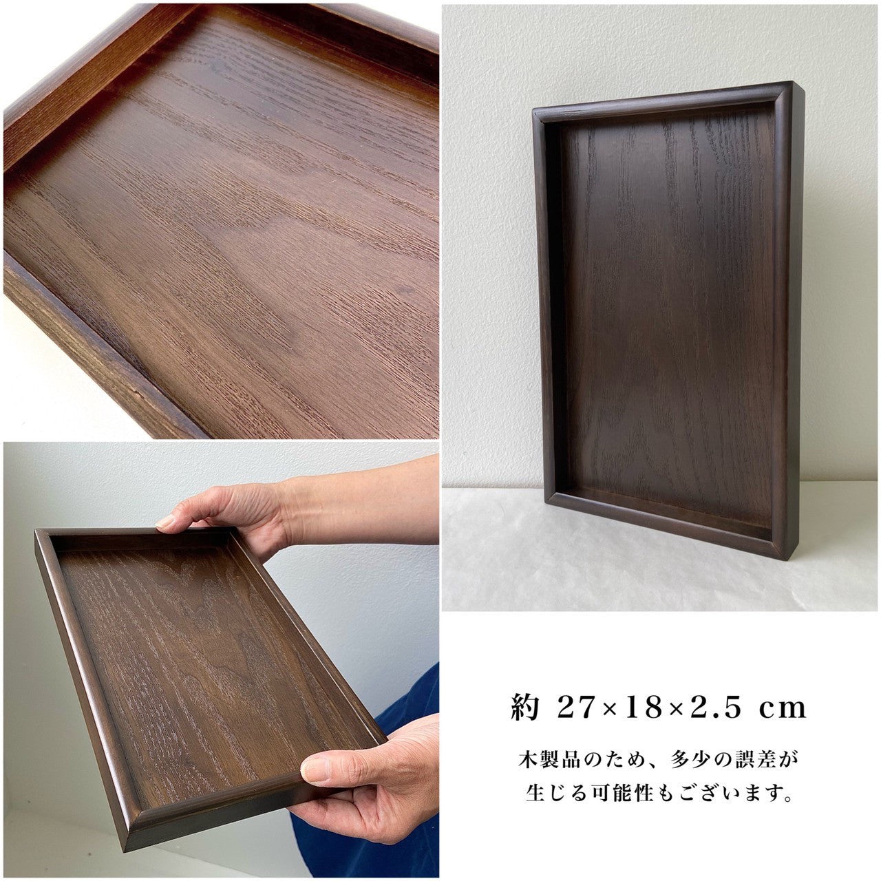 全3色 木製 9寸小長 トレイ トレー お盆