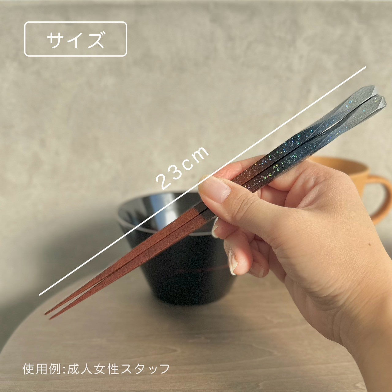 【桐箱・単品】 木製 ギフト箸 天の空 ブルー 23cm