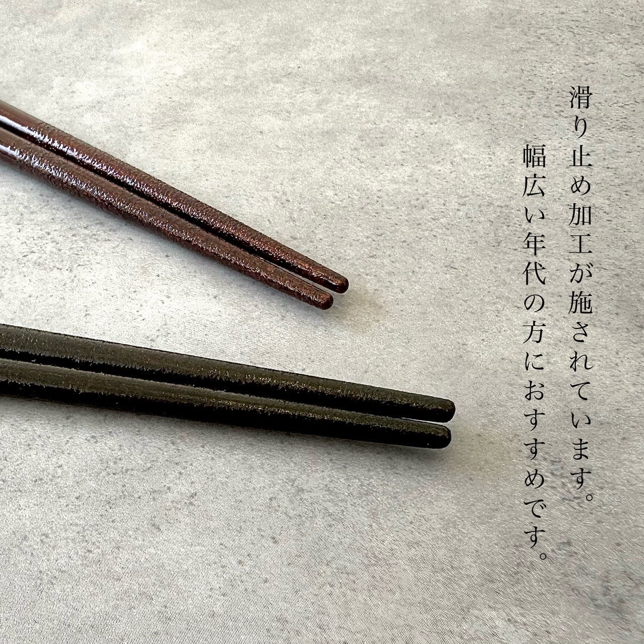 【桐箱・単品】 木製 ギフト箸 有馬 ブルー イエロー 23cm