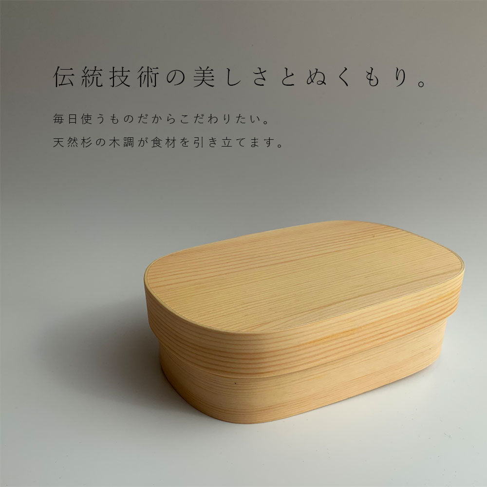 【選べる2色】 曲げわっぱ まげわっぱ 四角 700ml FH09