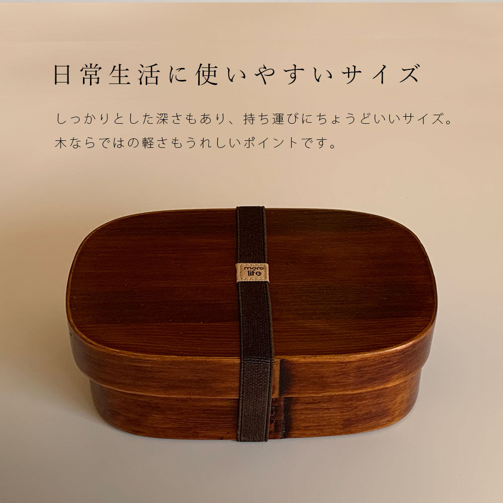 【選べる2色】 曲げわっぱ まげわっぱ 四角 700ml FH09