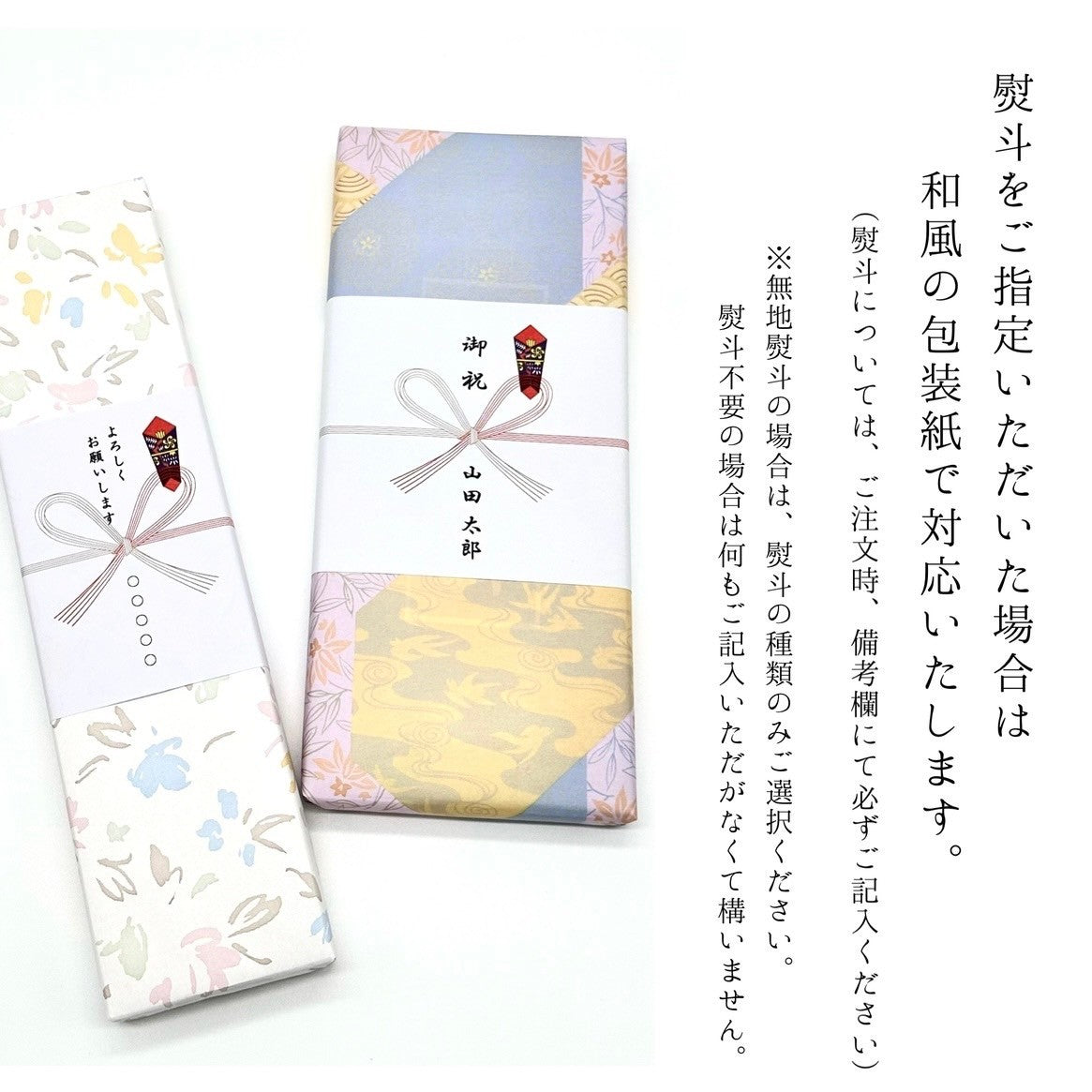 【専用箱・ペア】箸 キャレ 食洗機対応 ギフトボックス ホワイト ブラウン