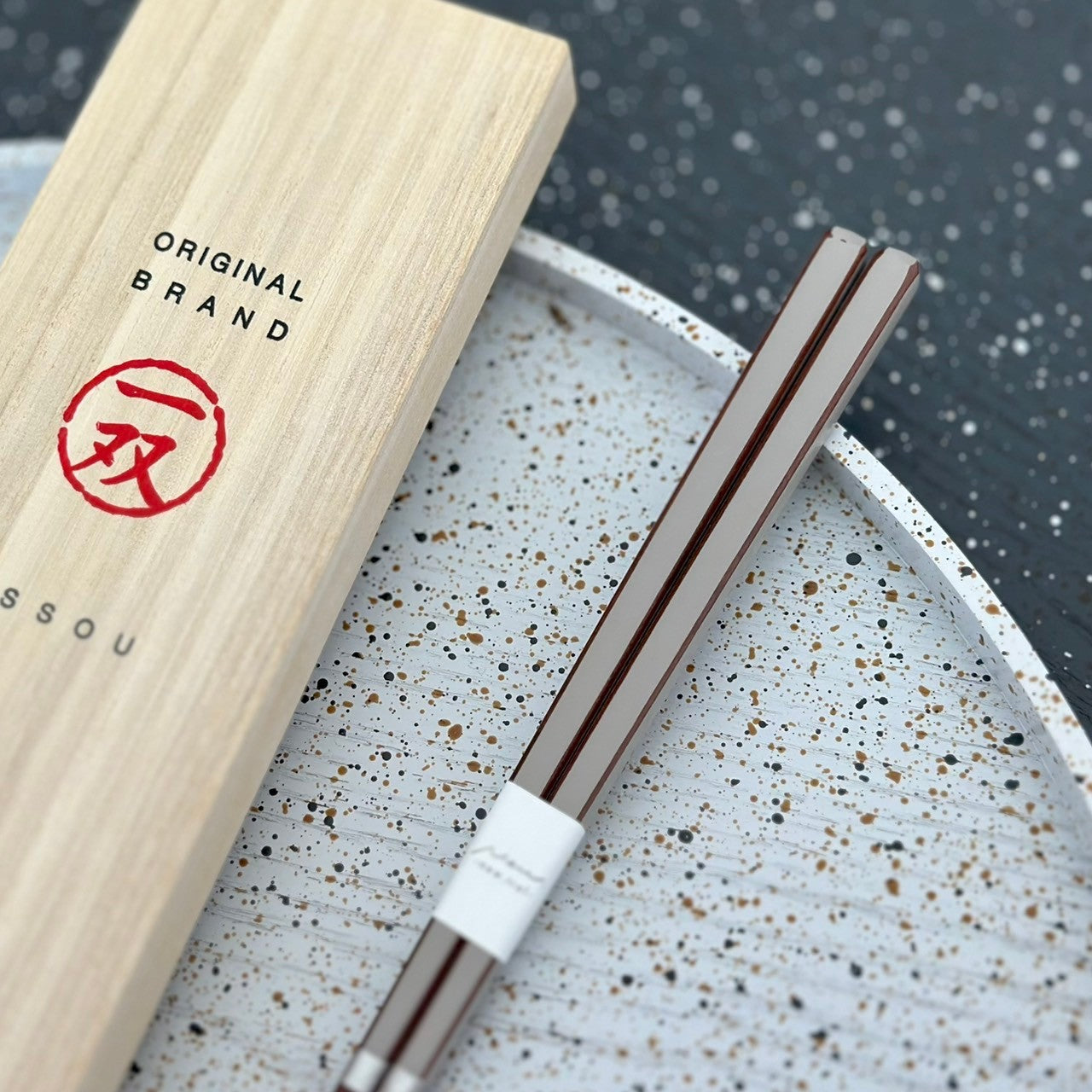 【桐箱・単品】 木製 ギフト箸 キャレブラウン 23cm