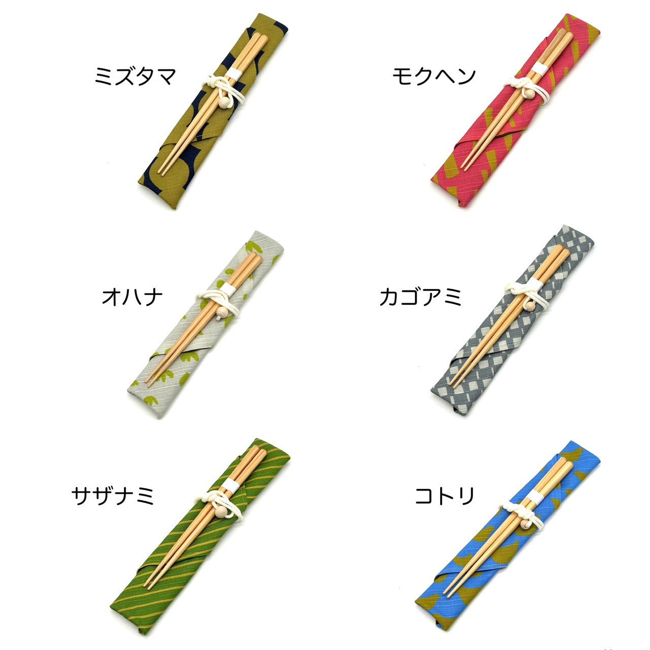 【選べる全6色】 日本製ヒノキ箸・箸袋セット