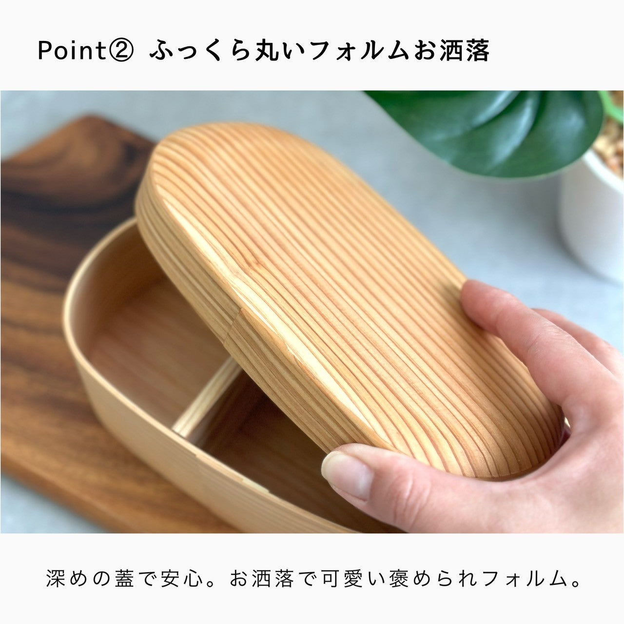 国産 曲げわっぱ ふっくら蓋 まげわっぱ 弁当箱