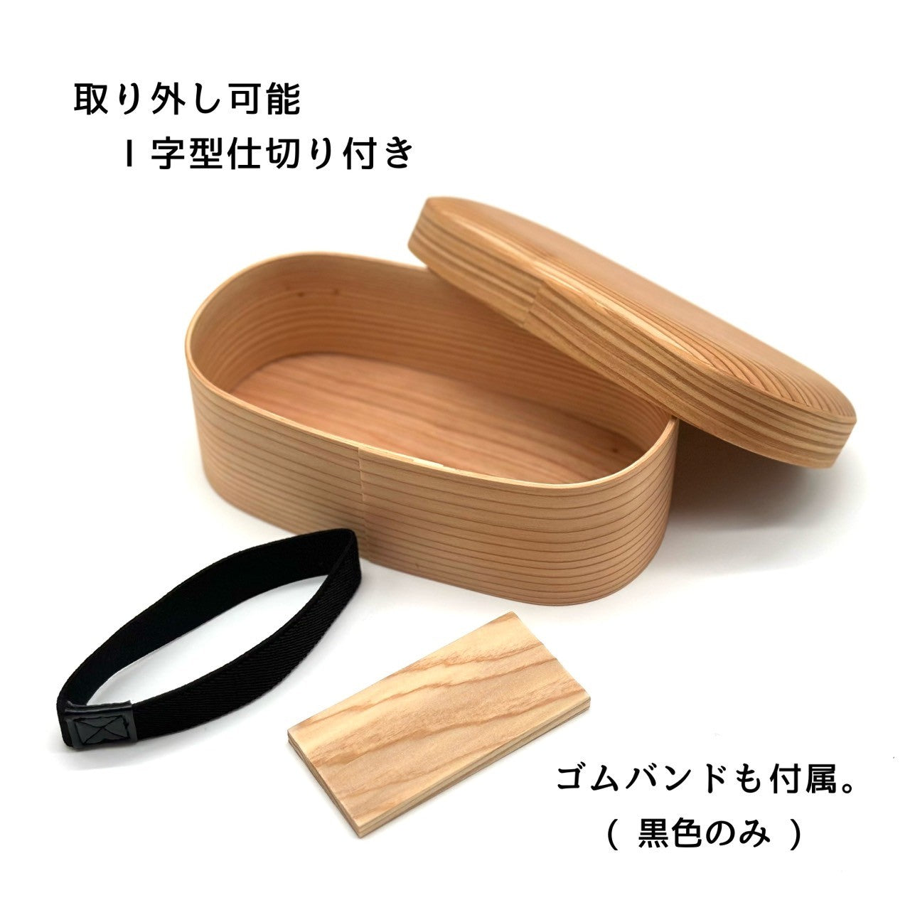 国産 曲げわっぱ ふっくら蓋 まげわっぱ 弁当箱