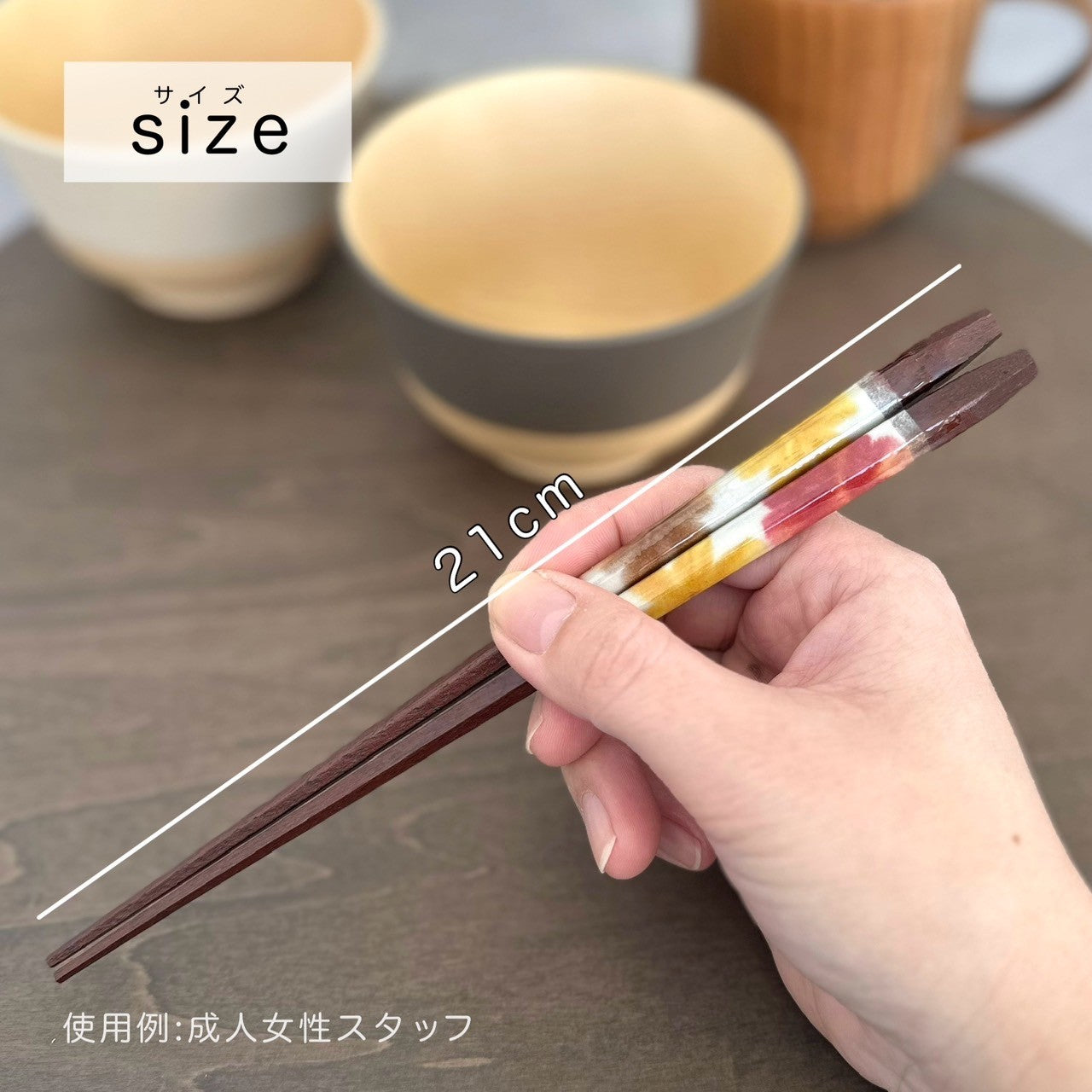 【桐箱・単品】 木製 ギフト箸 風音 レッド 21cm