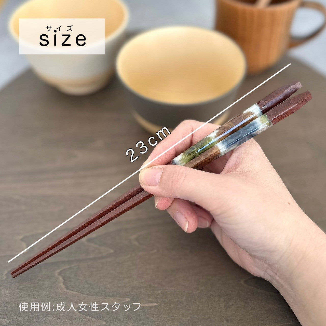 【桐箱・単品】 木製 ギフト箸 風音 ブルー 23cm