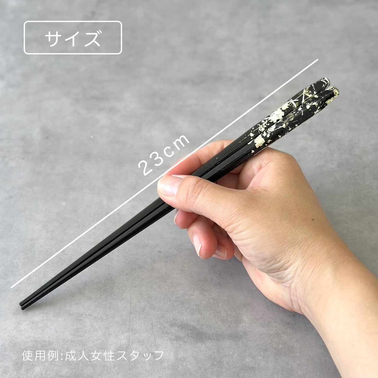 【桐箱・単品】 木製 ギフト箸 銀閃 21cm