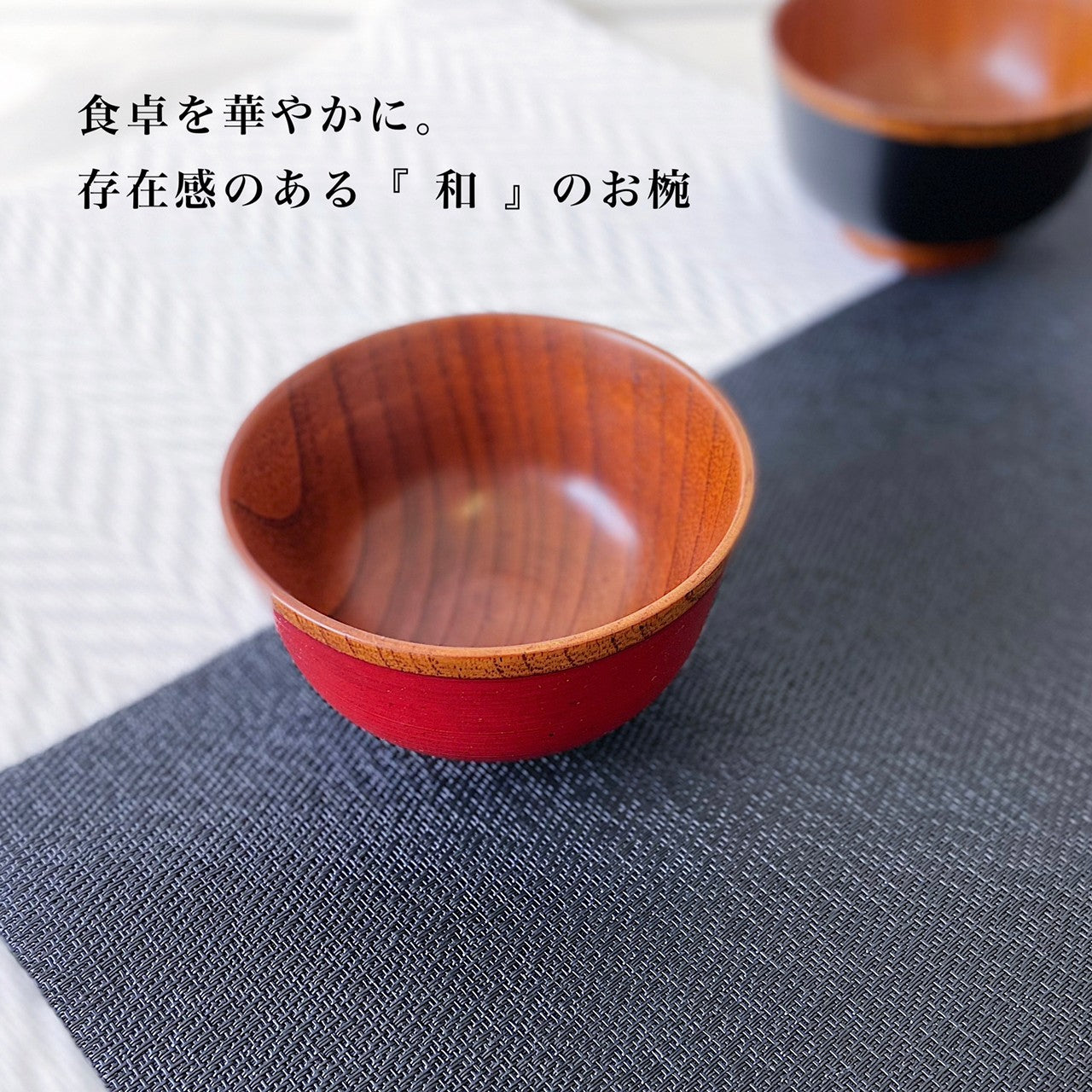 お椀 食洗機対応 刷毛目汁椀 黒 nano