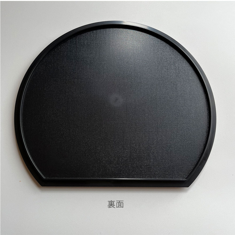 尺三 39cm 半月盆 煌き 選べる縁カラー 1枚単品