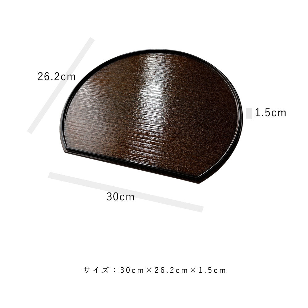尺 30cm 半月盆 煌き 選べる縁カラー 1枚単品