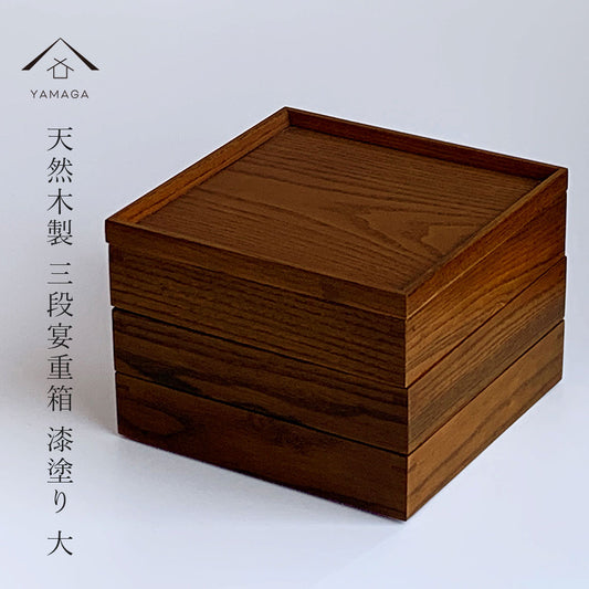 三段 重箱 木製 ナチュラル 漆 大 仕切り お正月 おせち