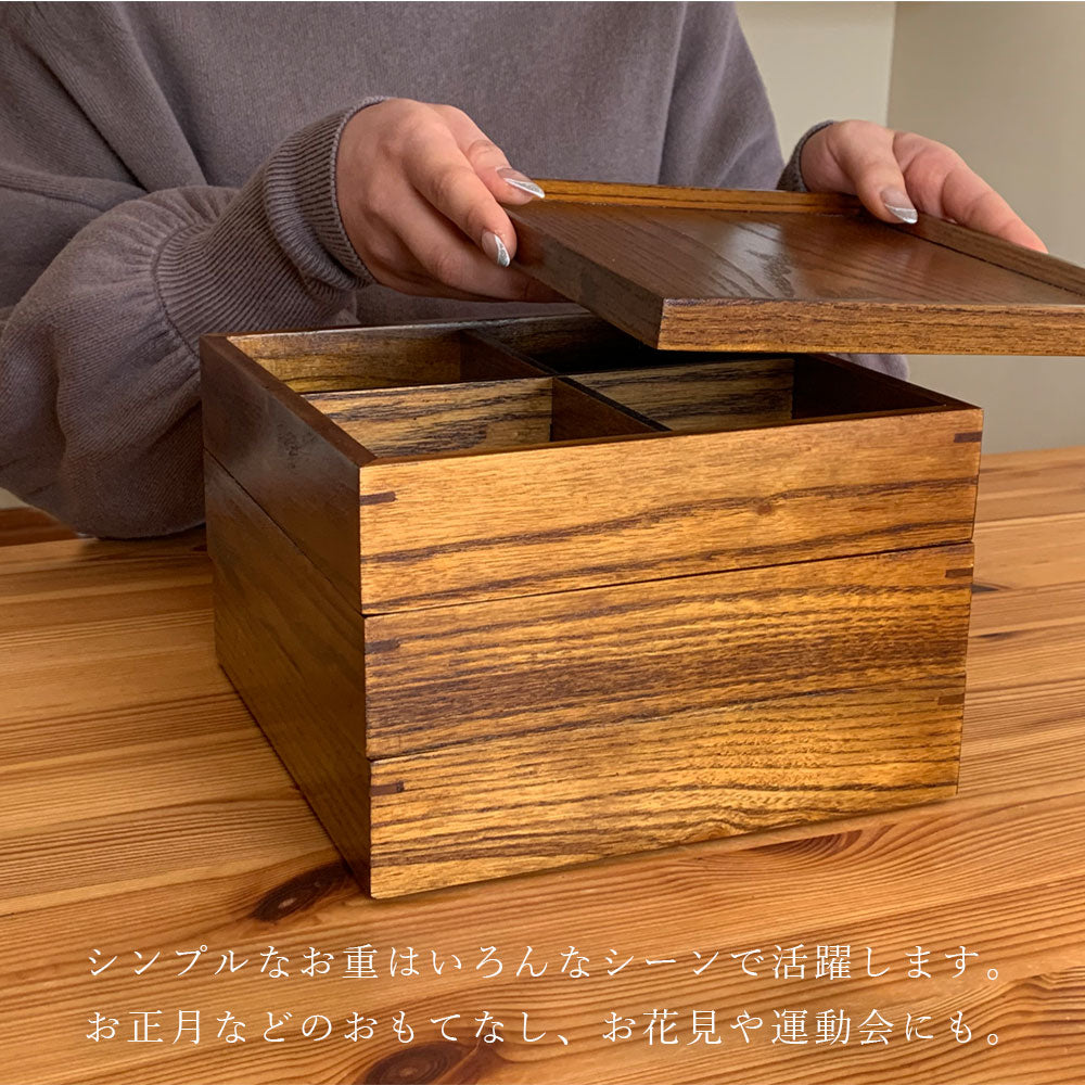 三段 重箱 木製 ナチュラル 漆 大 仕切り お正月 おせち