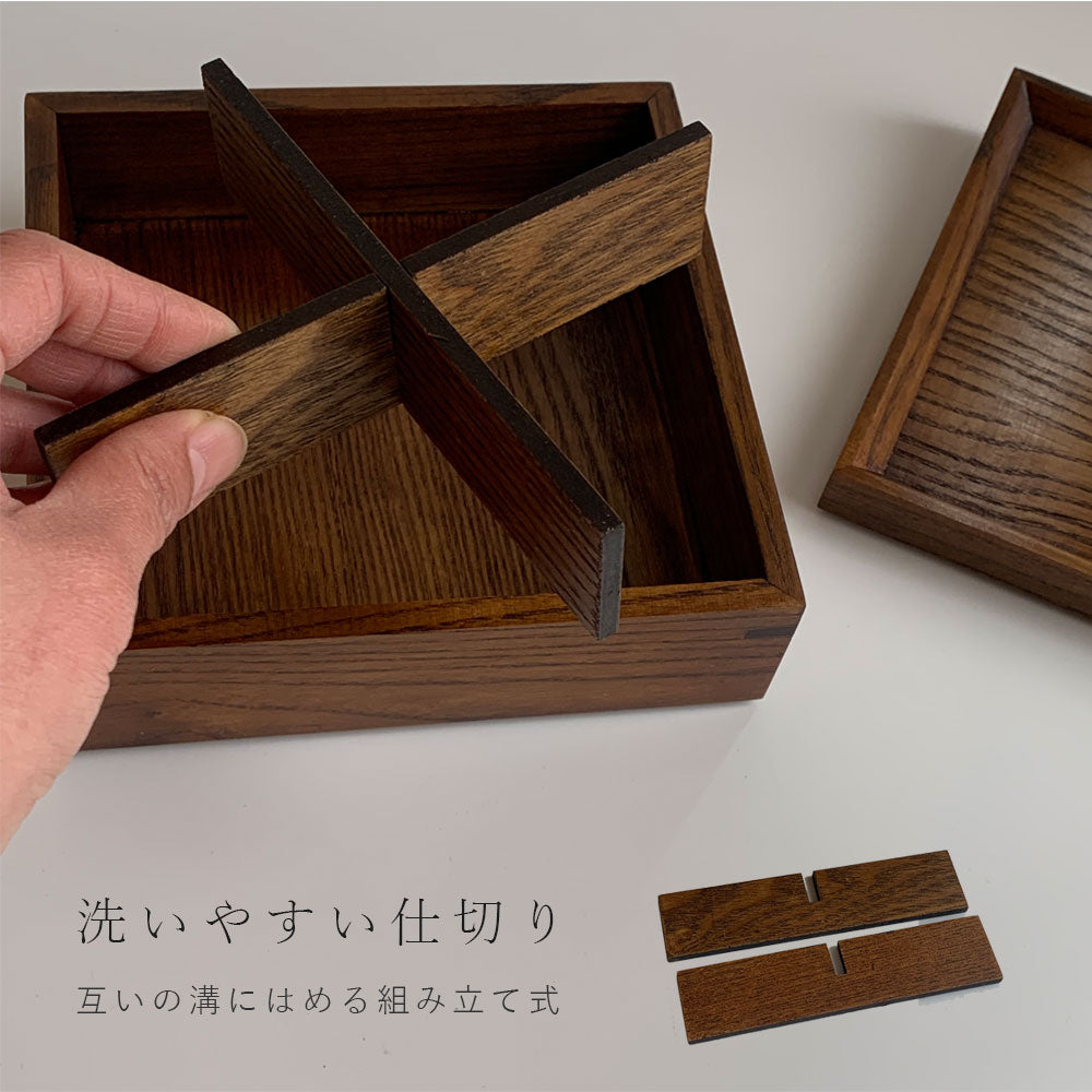 三段 重箱 木製 ナチュラル 漆 大 仕切り お正月 おせち