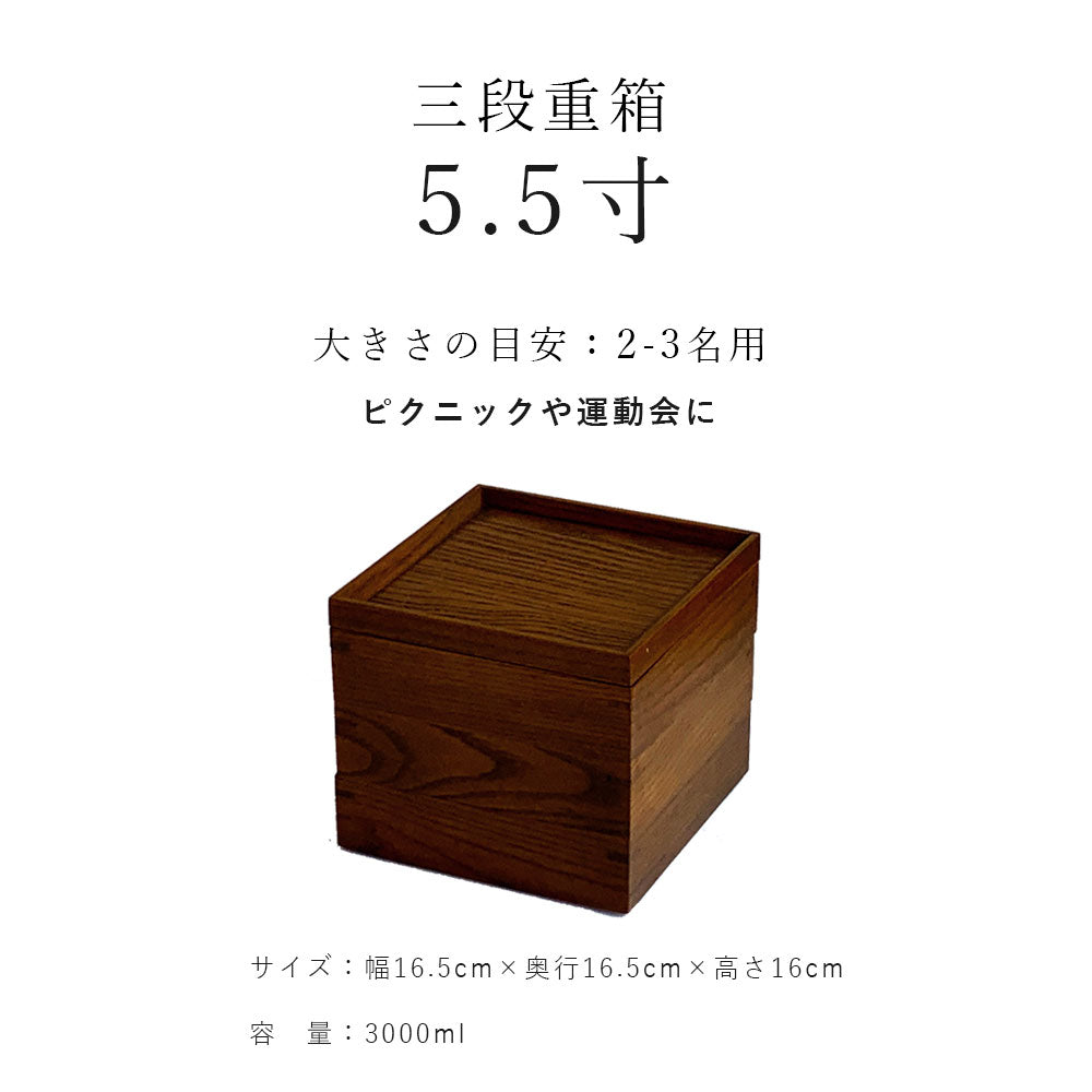 三段 重箱 木製 ナチュラル 漆 小 仕切り お正月 おせち