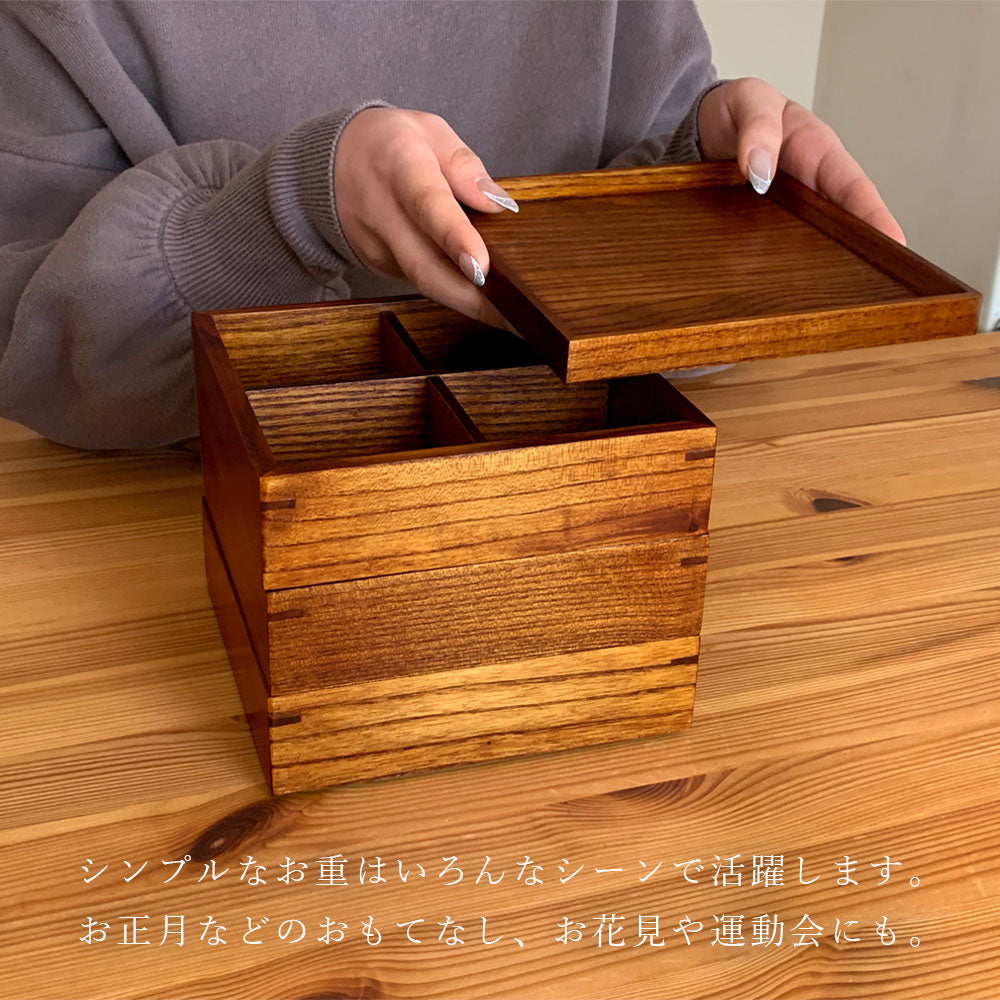 三段 重箱 木製 ナチュラル 漆 小 仕切り お正月 おせち