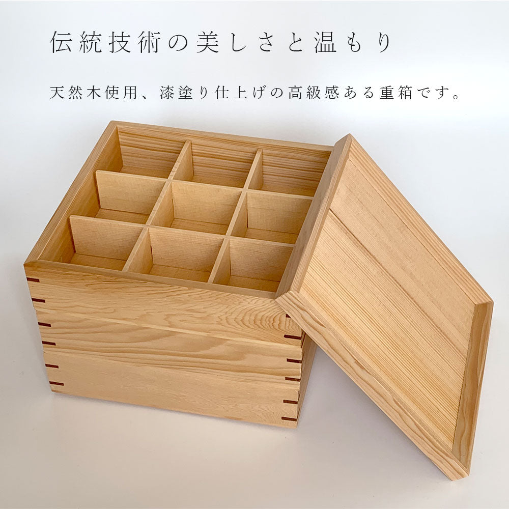 三段 重箱 木製 ナチュラル 白木 大 仕切り お正月 おせち おせち料理