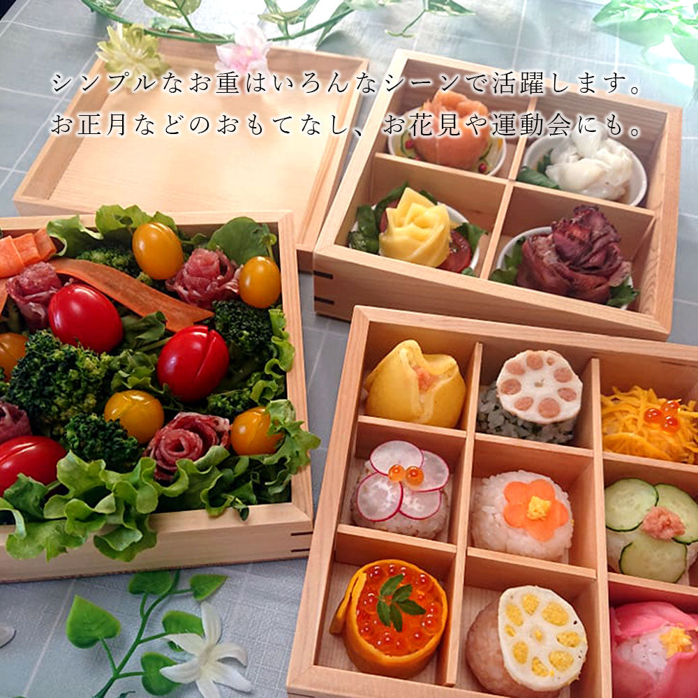 三段 重箱 木製 ナチュラル 白木 大 仕切り お正月 おせち おせち料理
