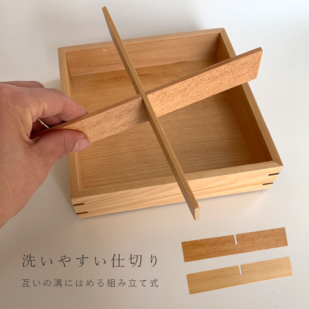 三段 重箱 木製 ナチュラル 白木 大 仕切り お正月 おせち おせち料理