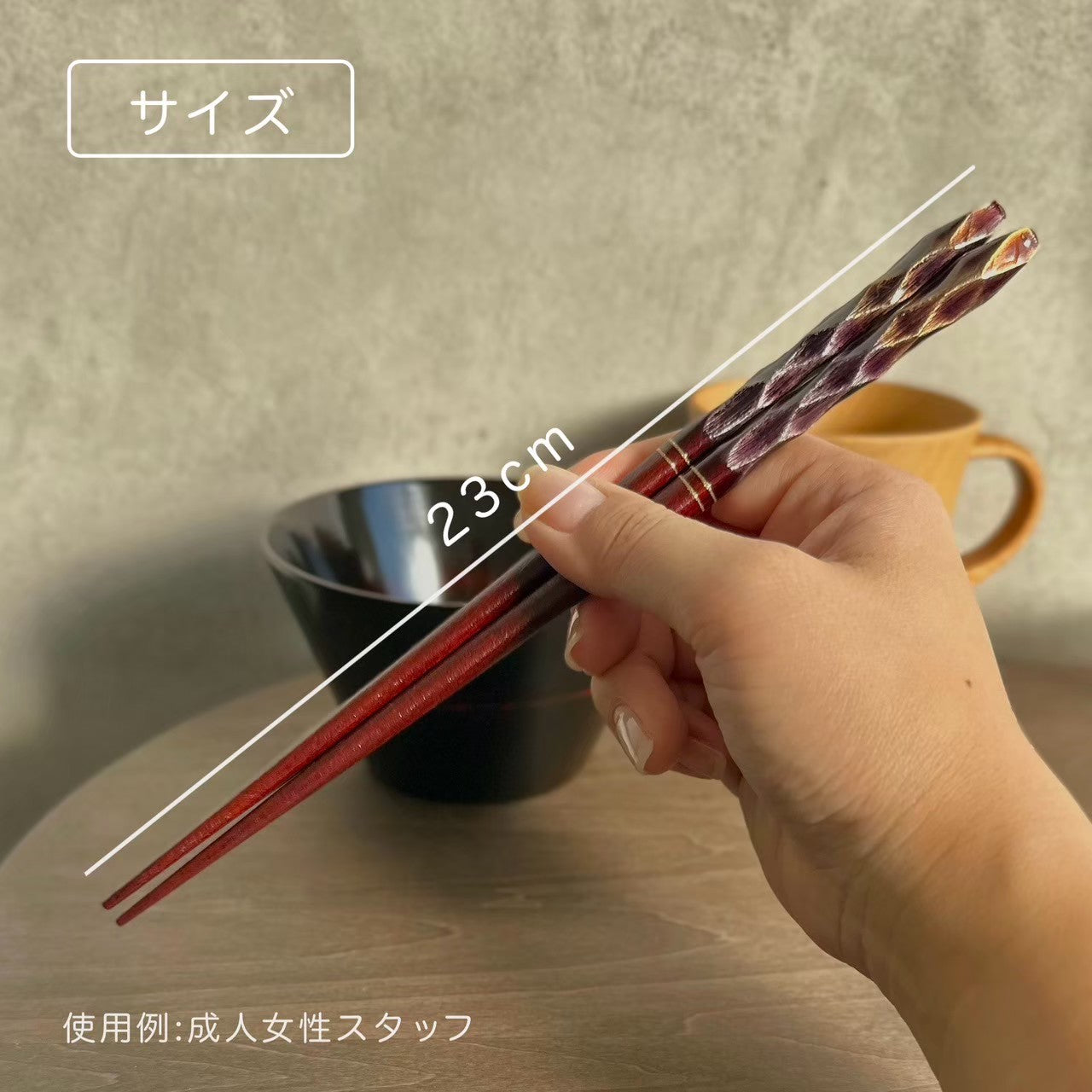 【桐箱・単品】 木製 ギフト箸 輝煌紫檀 23cm 紫