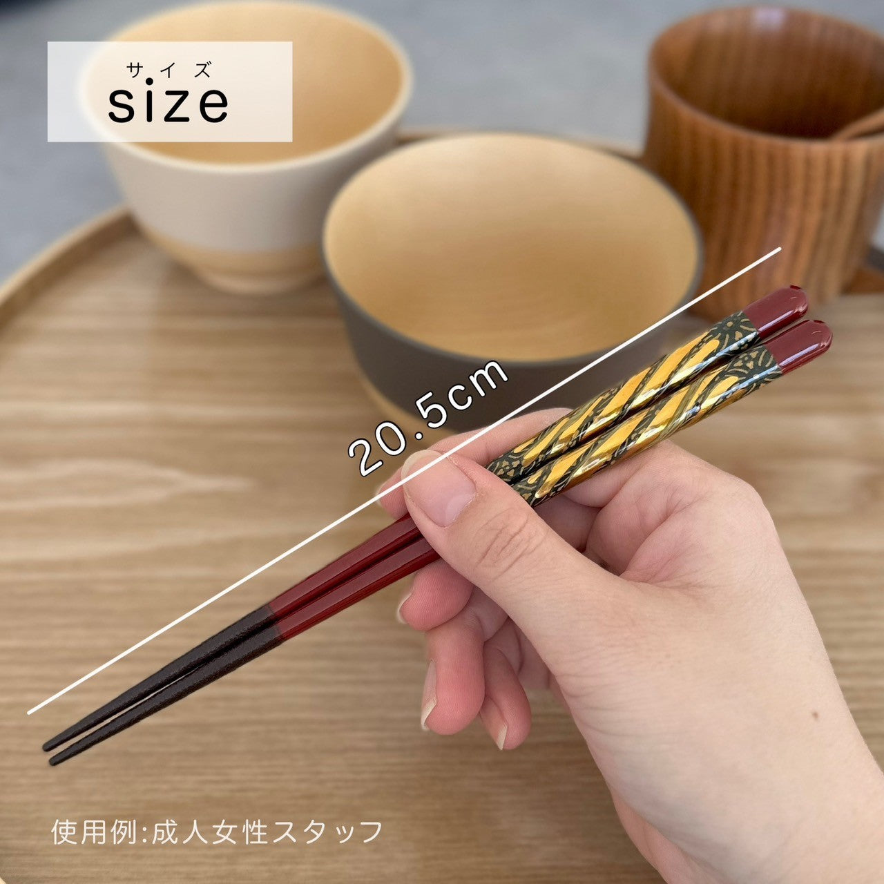 【桐箱・単品】 木製 ギフト箸 金華 レッド 21cm